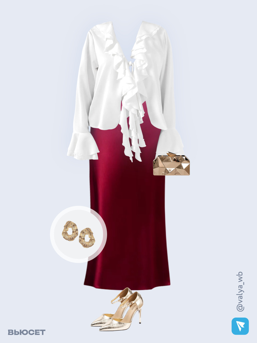 Образ с Вайлдберриз с артикулами (блуза, юбка, клатч, туфли, серьги)