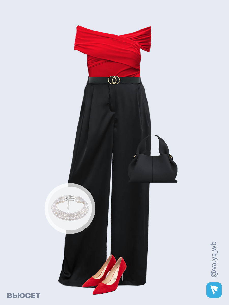 Образ с Вайлдберриз с артикулами (топ, брюки, сумка, туфли, колье, ремень)