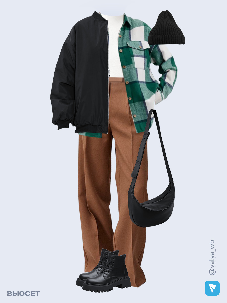 Образ с Вайлдберриз с артикулами (бомбер, рубашка, джемпер, брюки, сумка, ботинки, шапка)