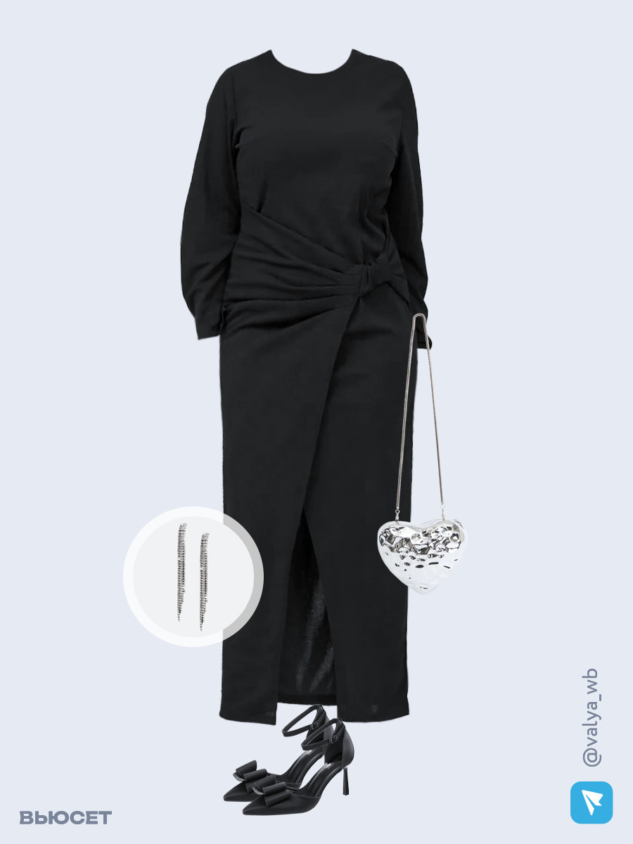 Образ с Вайлдберриз с артикулами (платье, сумка, туфли, серьги)
