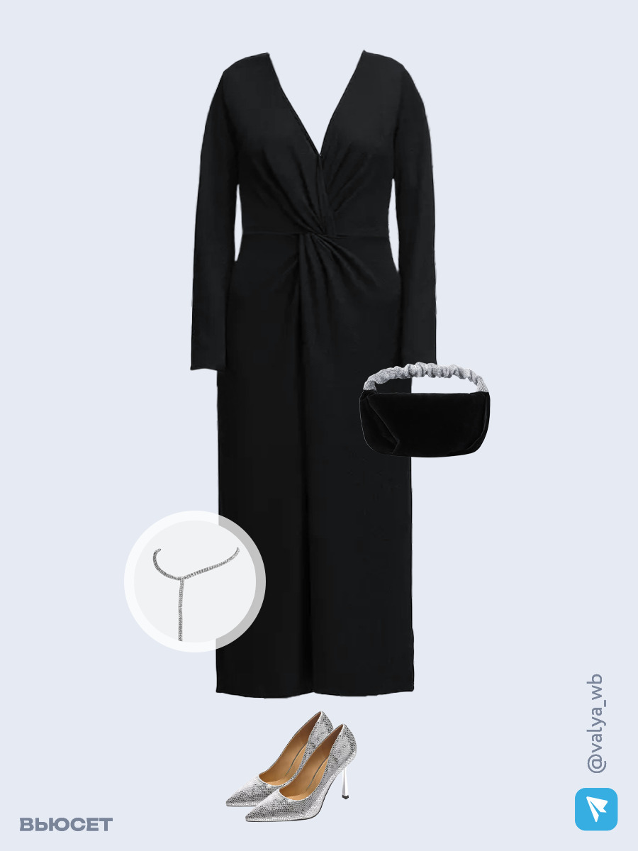 Образ с Вайлдберриз с артикулами (платье, сумка, туфли, колье)