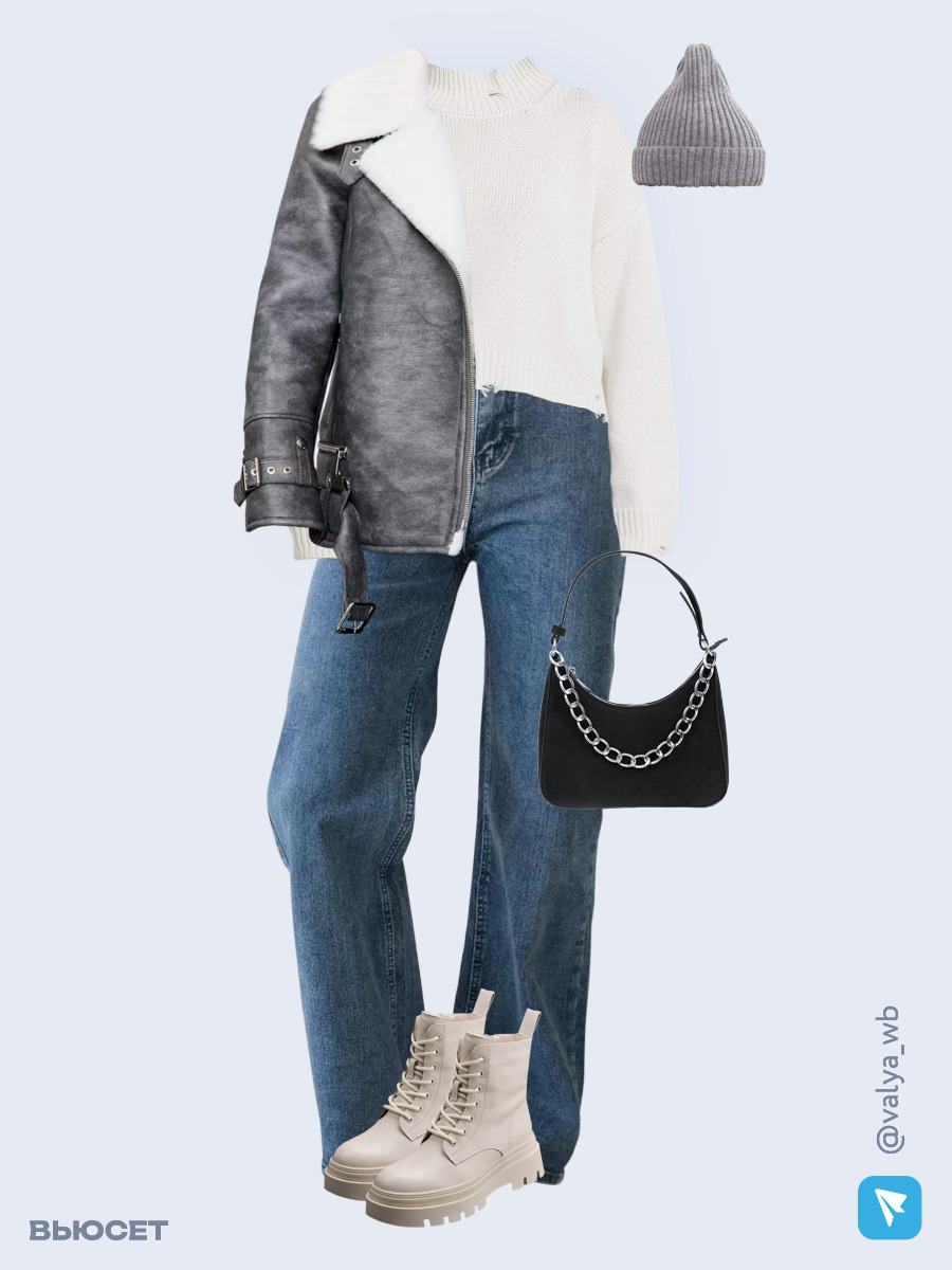 Образ с Вайлдберриз с артикулами (дубленка, джемпер, джинсы, сумка, ботинки, шапка)