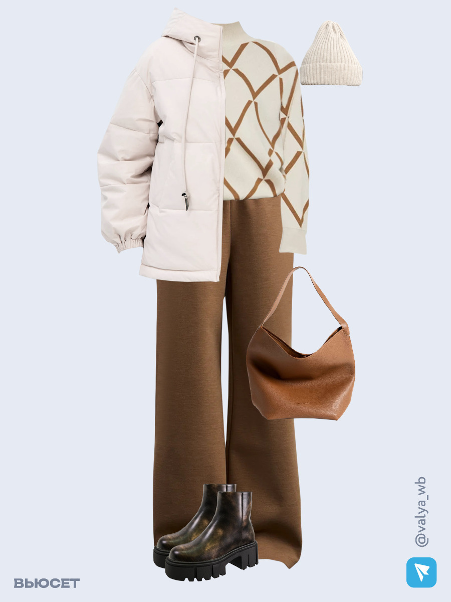 Образ с Вайлдберриз с артикулами (куртка, свитер, брюки, сумка, ботинки, шапка)