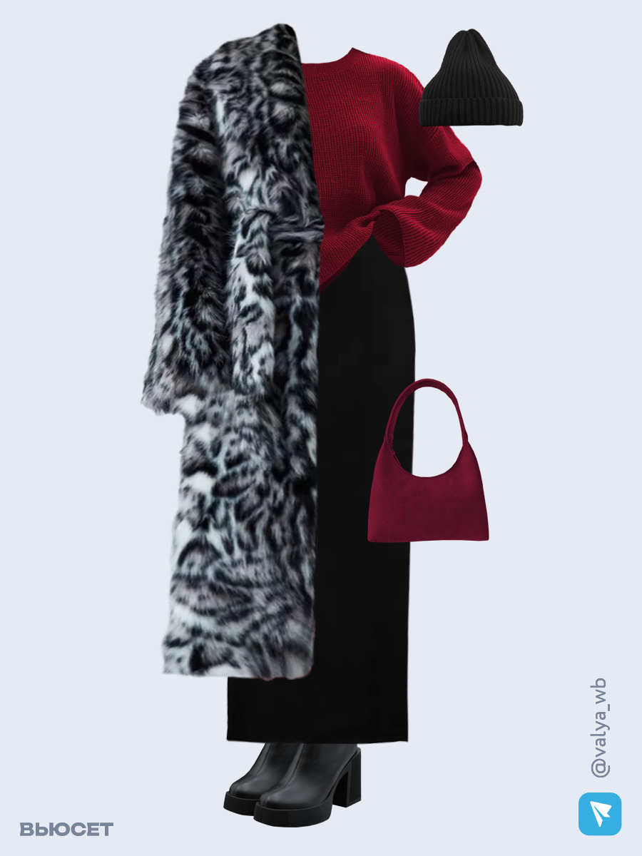 Образ с Вайлдберриз с артикулами (шуба, свитер, юбка, сумка, ботильоны, шапка)