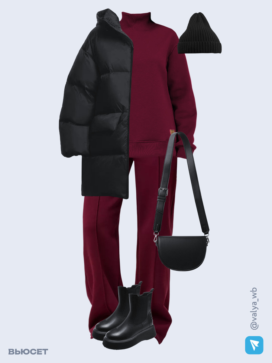 Образ с Вайлдберриз с артикулами (куртка, свитшот, брюки, сумка, ботинки, шапка)