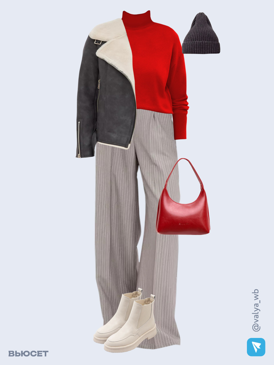 Образ с Вайлдберриз с артикулами (дубленка, джемпер, брюки, сумка, ботинки, шапка)