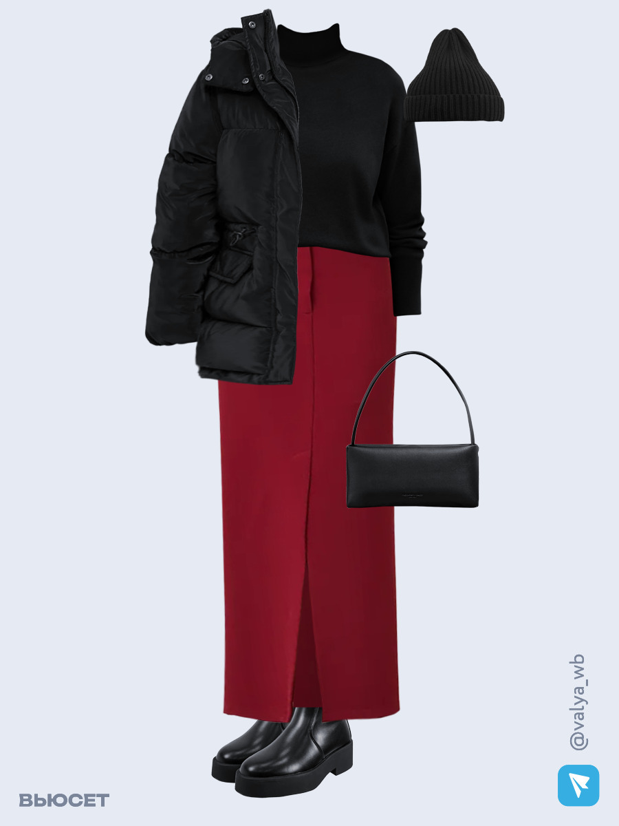 Образ с Вайлдберриз с артикулами (куртка, джемпер, юбка, сумка, ботинки, шапка)