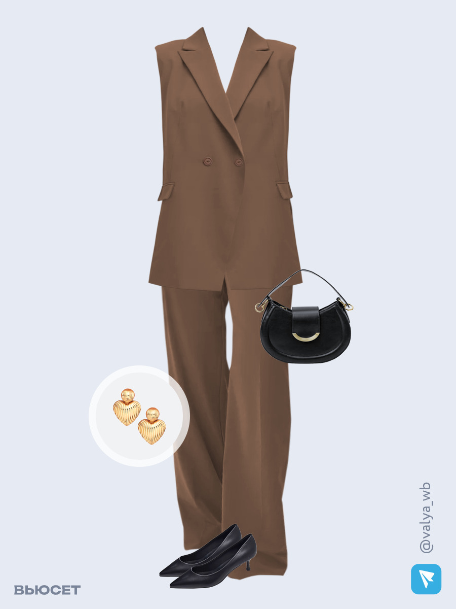 Образ с Вайлдберриз с артикулами (жилет, брюки, сумка, туфли, серьги)