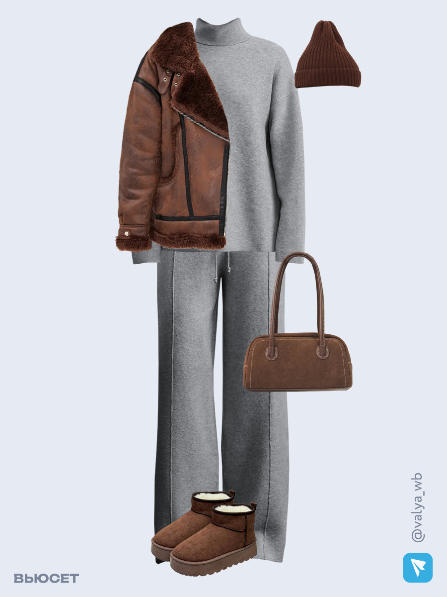 Образ с Вайлдберриз с артикулами (дубленка, свитер, брюки, сумка, угги, шапка)