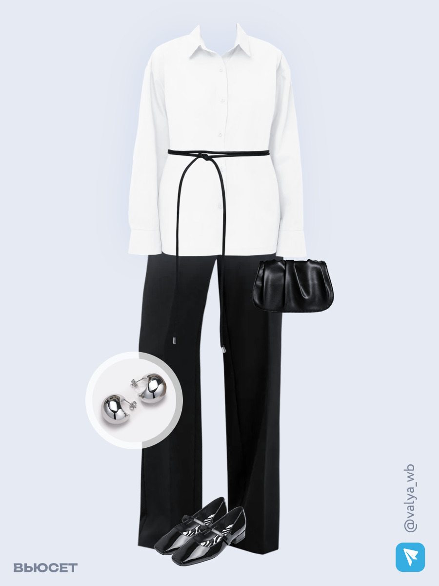 Образ с Вайлдберриз с артикулами (рубашка, брюки, сумка, туфли, серьги, пояс)