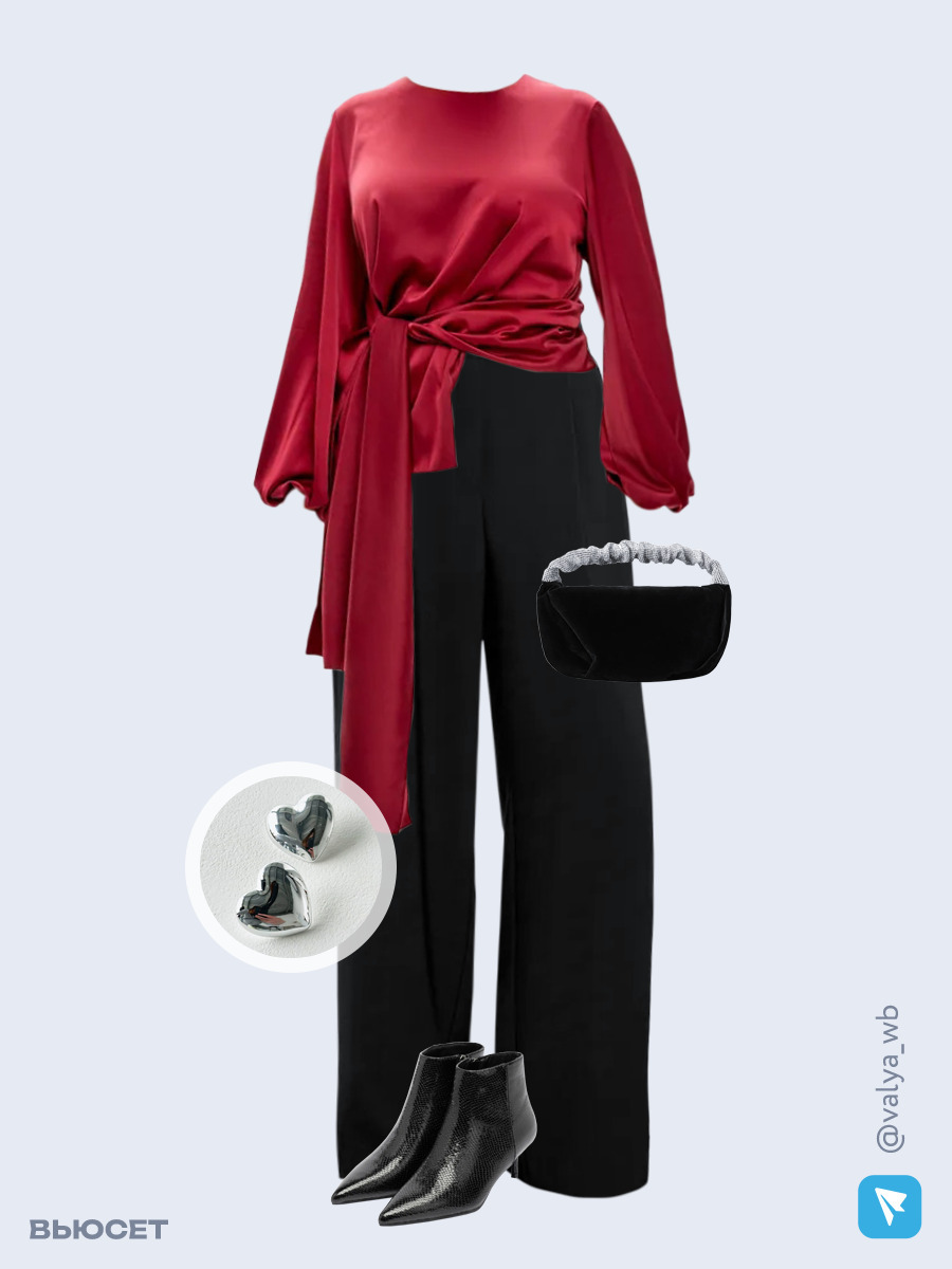 Образ с Вайлдберриз с артикулами (блуза, брюки, сумка, ботильоны, серьги)