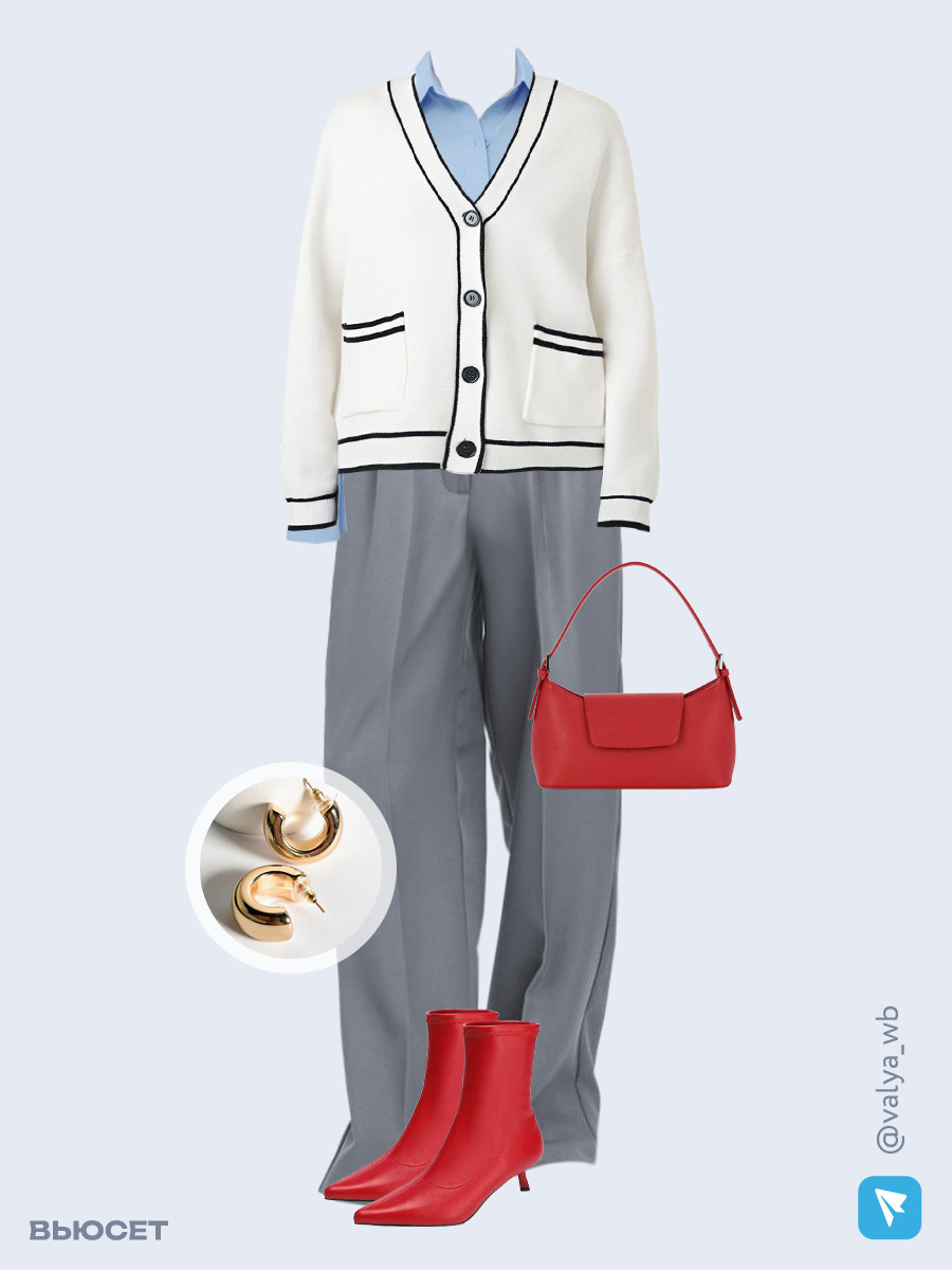 Образ с Вайлдберриз с артикулами (кардиган, рубашка, брюки, сумка, ботильоны, серьги)