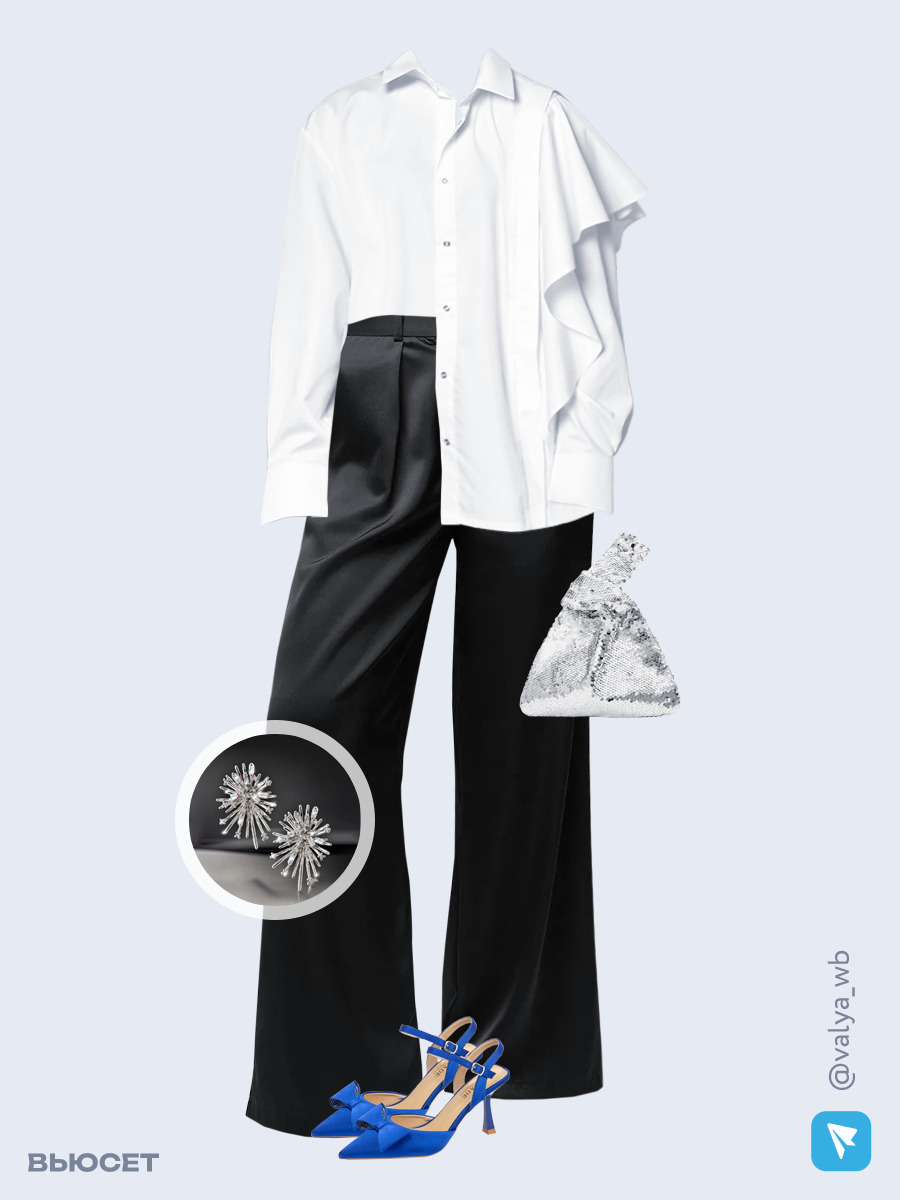 Образ с Вайлдберриз с артикулами (блуза, брюки, сумка, туфли, серьги)