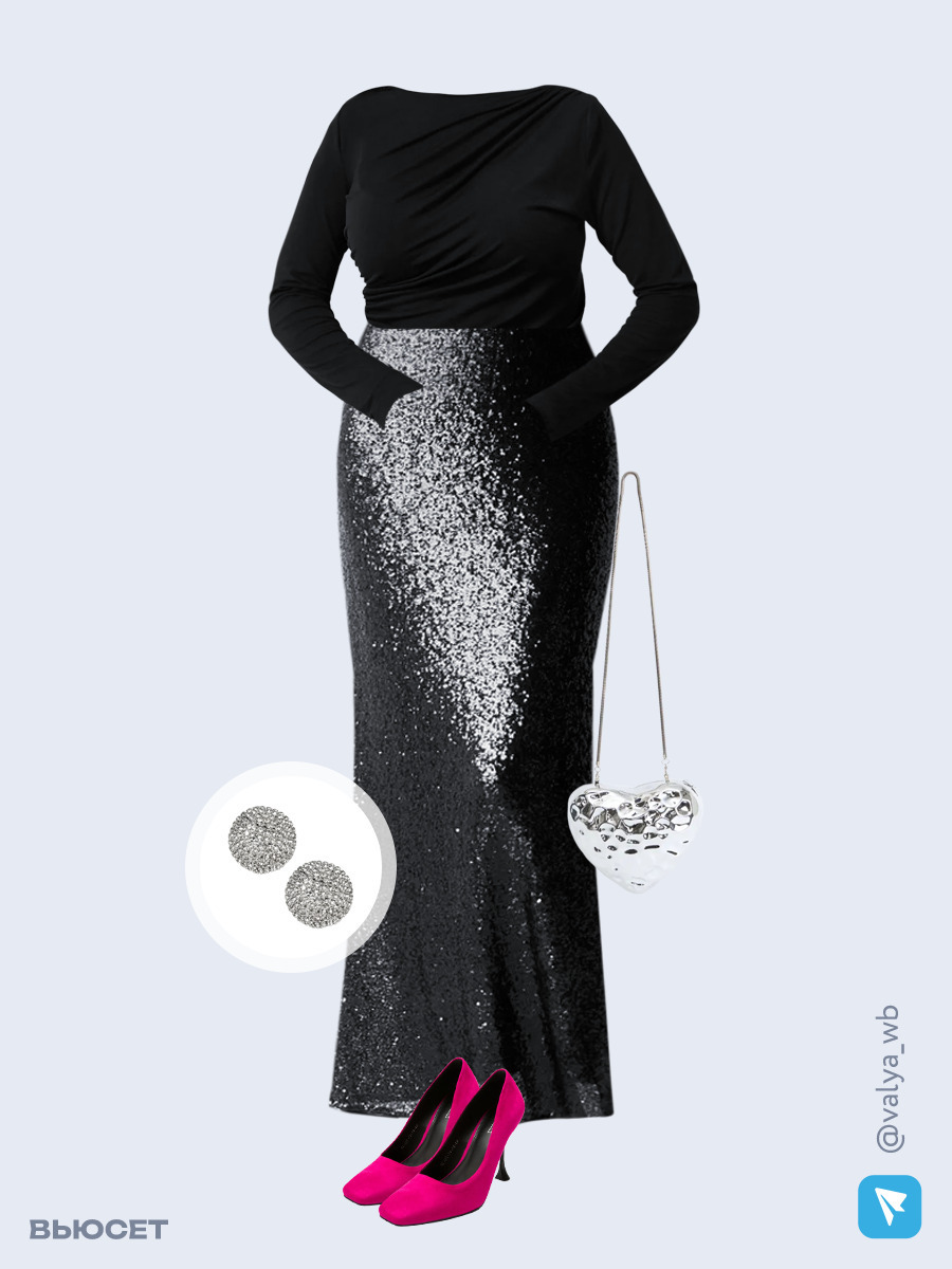 Образ с Вайлдберриз с артикулами (лонгслив, юбка, сумка, туфли, серьги)