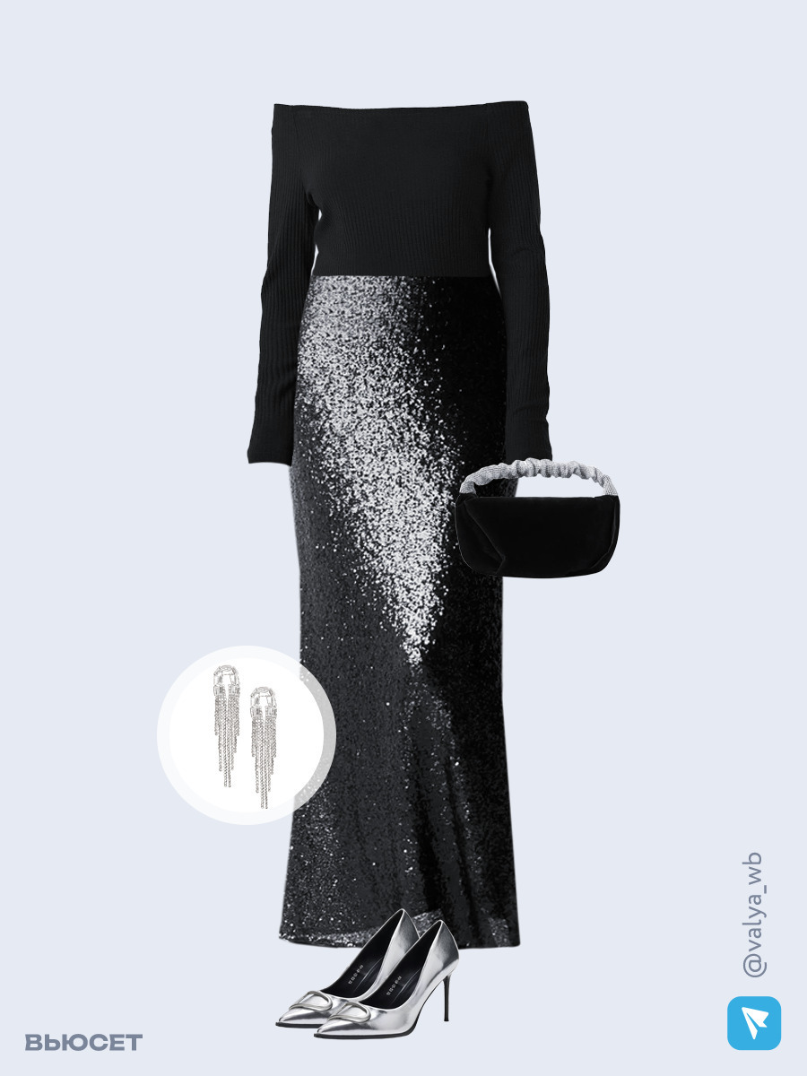 Образ с Вайлдберриз с артикулами (лонгслив, юбка, сумка, туфли, серьги)