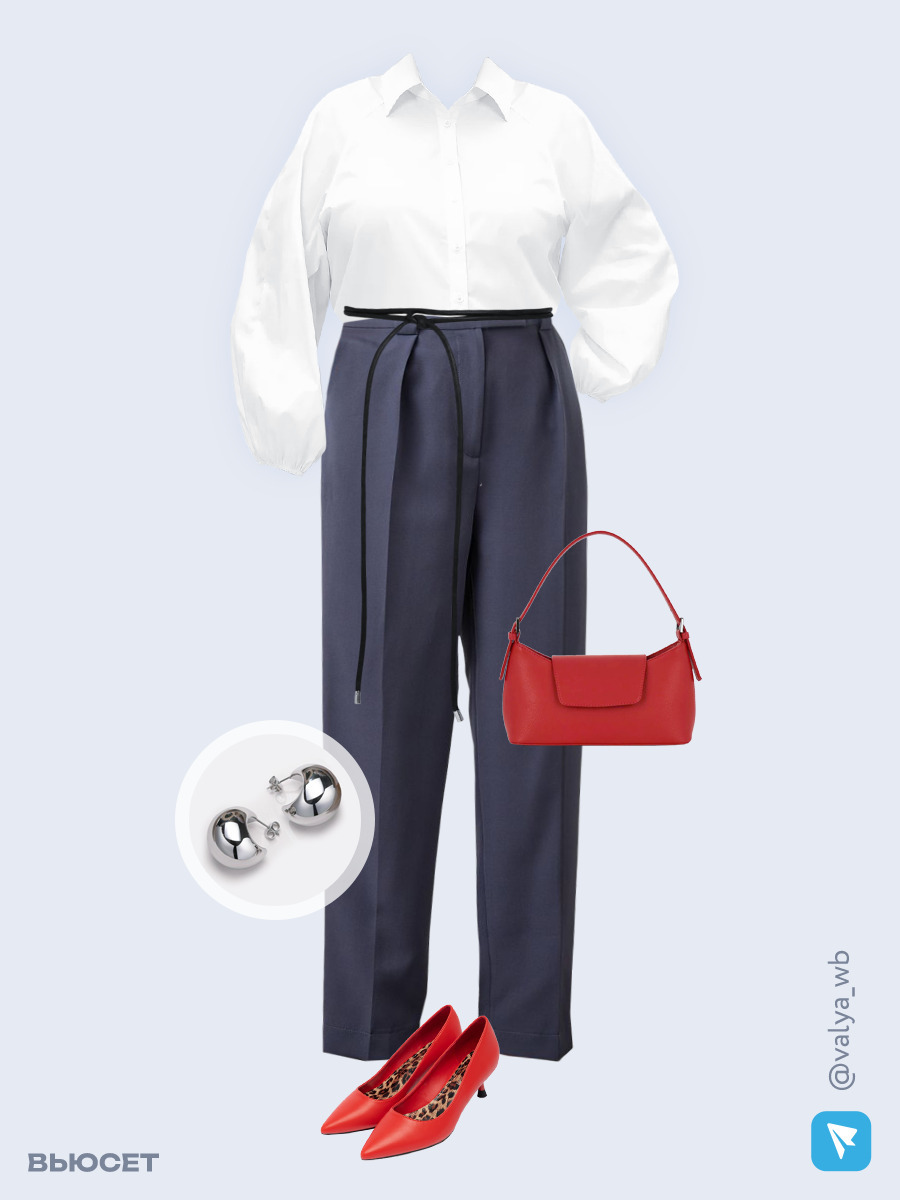 Образ с Вайлдберриз с артикулами (рубашка, брюки, сумка, туфли, серьги, пояс)
