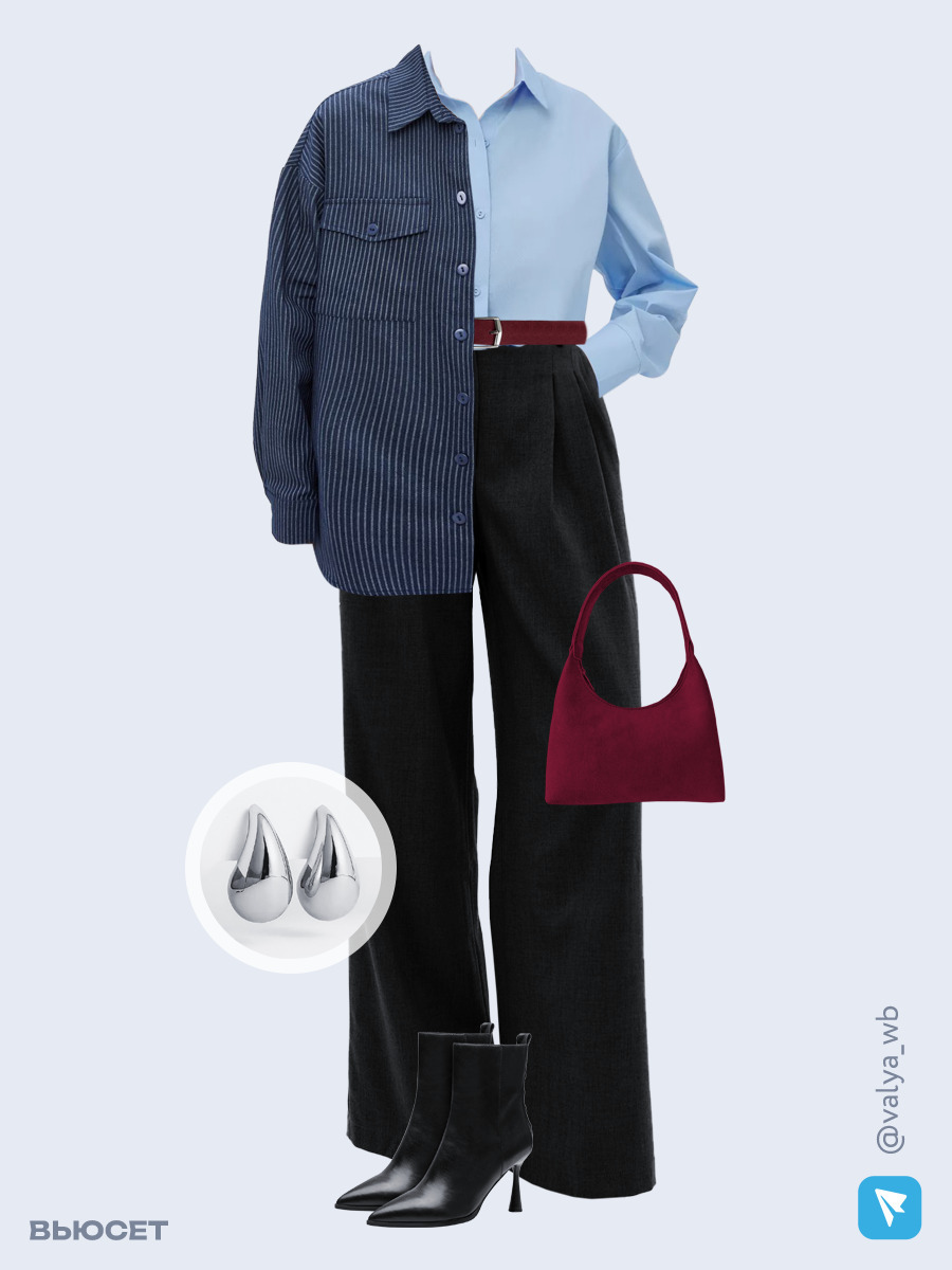 Образ с Вайлдберриз с артикулами (рубашка, рубашка, брюки, сумка, ботильоны, серьги, ремень)