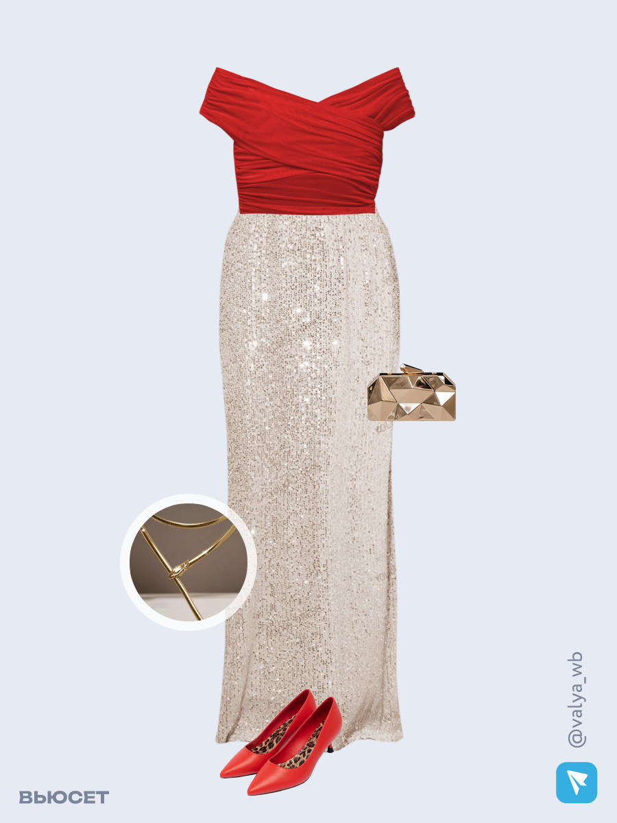 Образ с Вайлдберриз с артикулами (топ, юбка, клатч, туфли, колье)