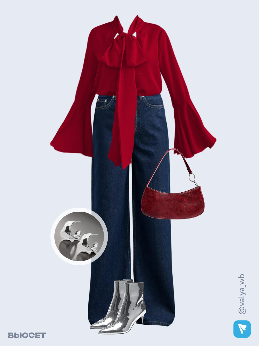 Образ с Вайлдберриз с артикулами (блуза, джинсы, сумка, ботильоны, серьги)