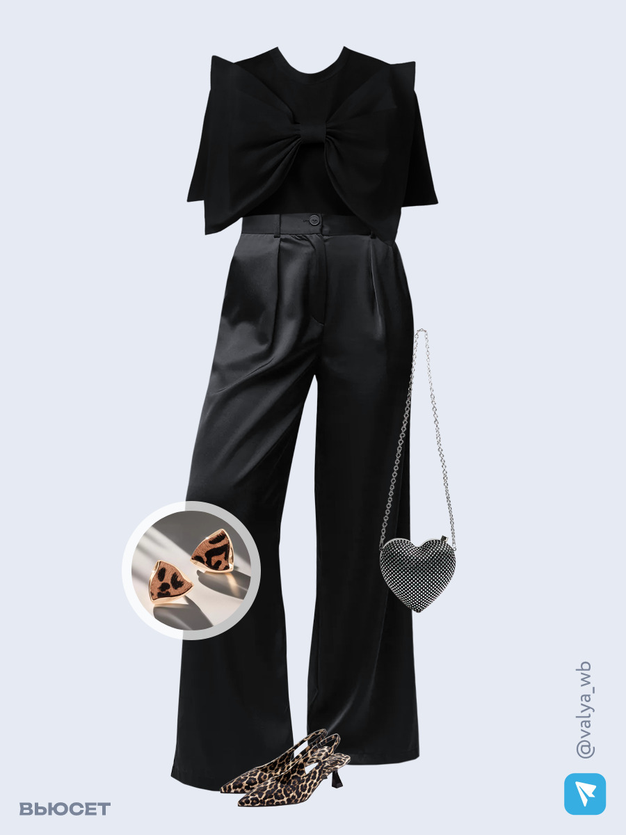 Образ с Вайлдберриз с артикулами (футболка, брюки, сумка, туфли, серьги)