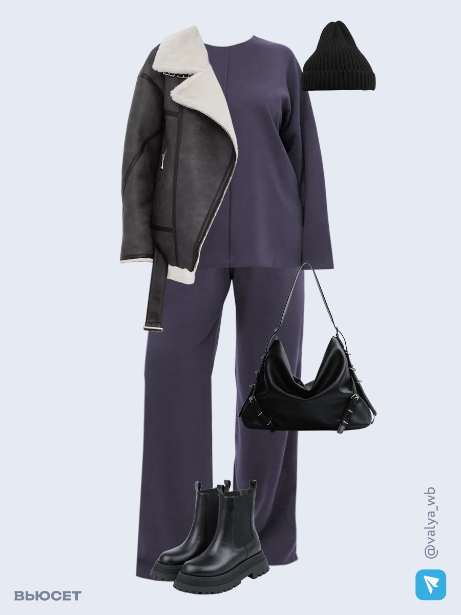 Образ с Вайлдберриз с артикулами (дубленка ❄️, костюм, сумка, ботинки, шапка)