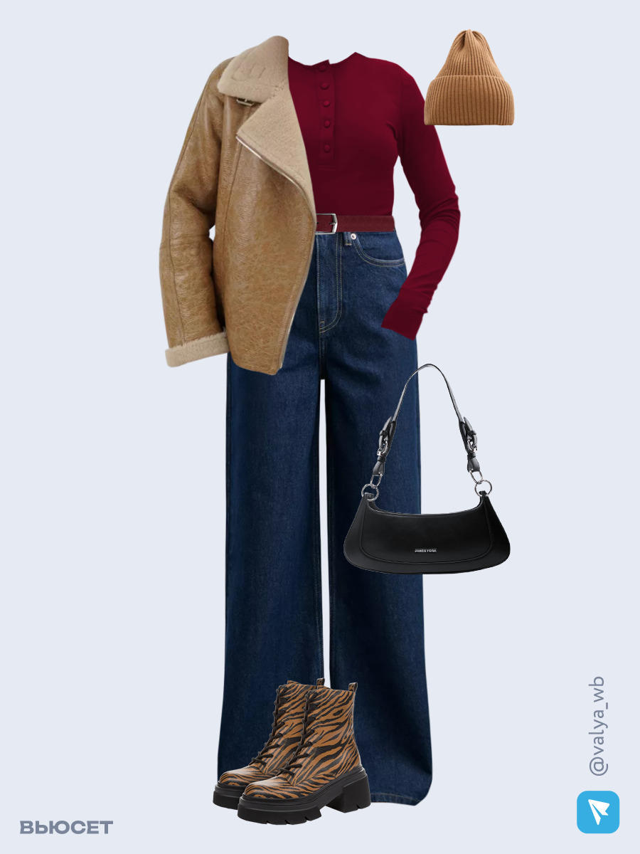 Образ с Вайлдберриз с артикулами (дубленка, лонгслив, джинсы, сумка, ботинки, шапка, ремень)