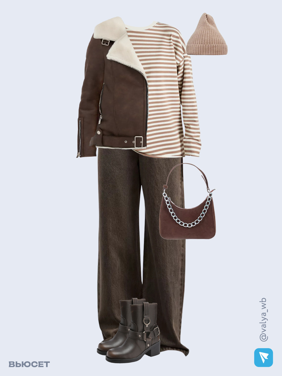 Образ с Вайлдберриз с артикулами (дубленка, лонгслив, джинсы, сумка, ботинки, шапка)