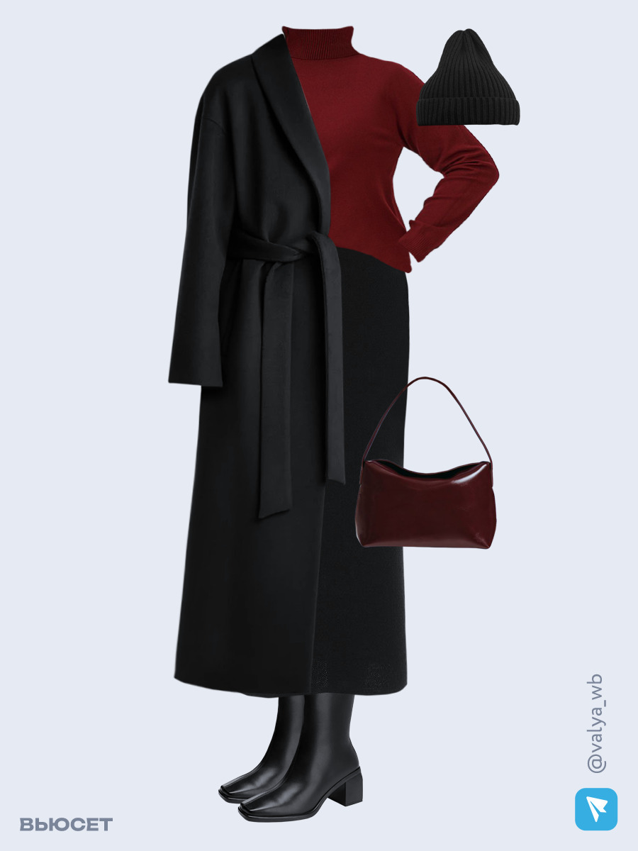 Образ с Вайлдберриз с артикулами (пальто, водолазка, юбка, сумка, ботильоны, шапка)