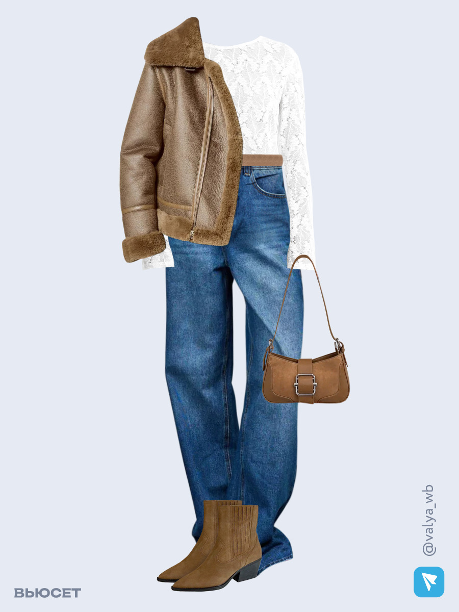 Образ с Вайлдберриз с артикулами (дубленка, блуза, джинсы, сумка, ботильоны, ремень)