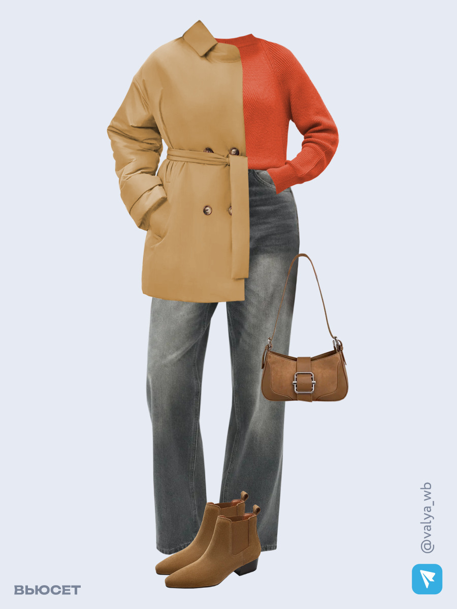 Образ с Вайлдберриз с артикулами (куртка, джемпер, джинсы, сумка, ботинки)