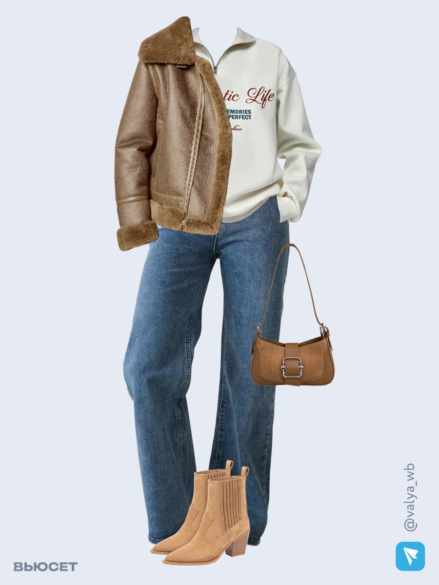 Образ с Вайлдберриз с артикулами (дубленка, свитшот, джинсы, сумка, ботильоны)