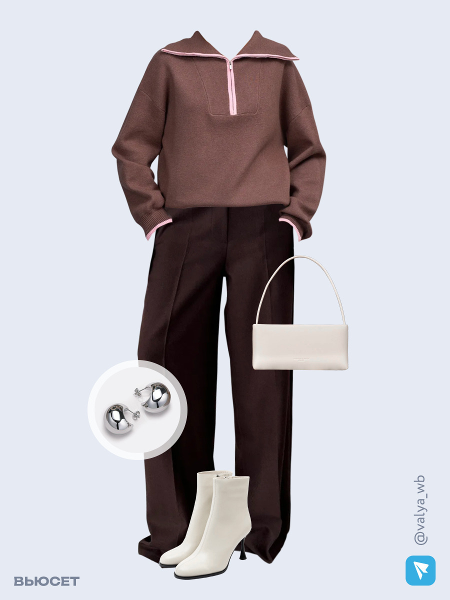 Образ с Вайлдберриз с артикулами (свитер, брюки, сумка, ботильоны, серьги)