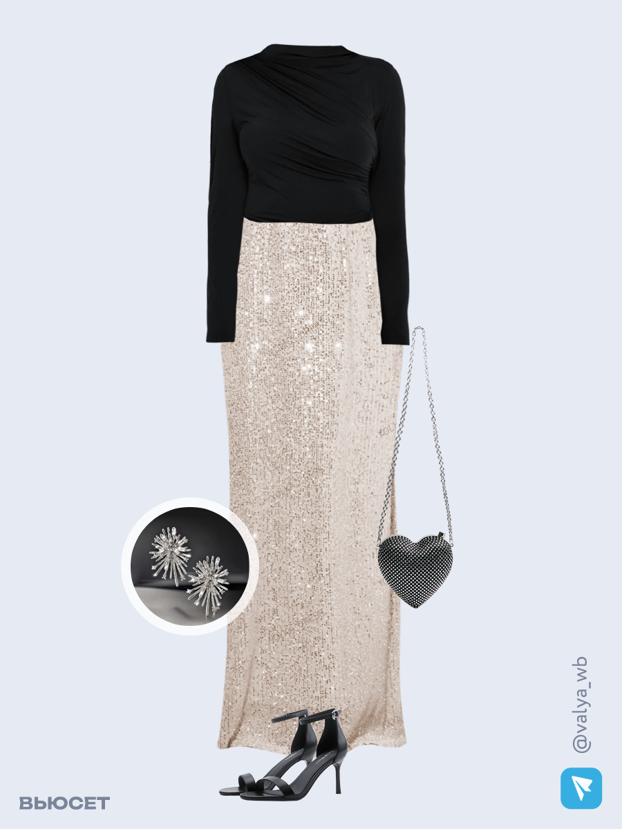 Образ с Вайлдберриз с артикулами (лонгслив, юбка, сумка, босоножки, серьги)