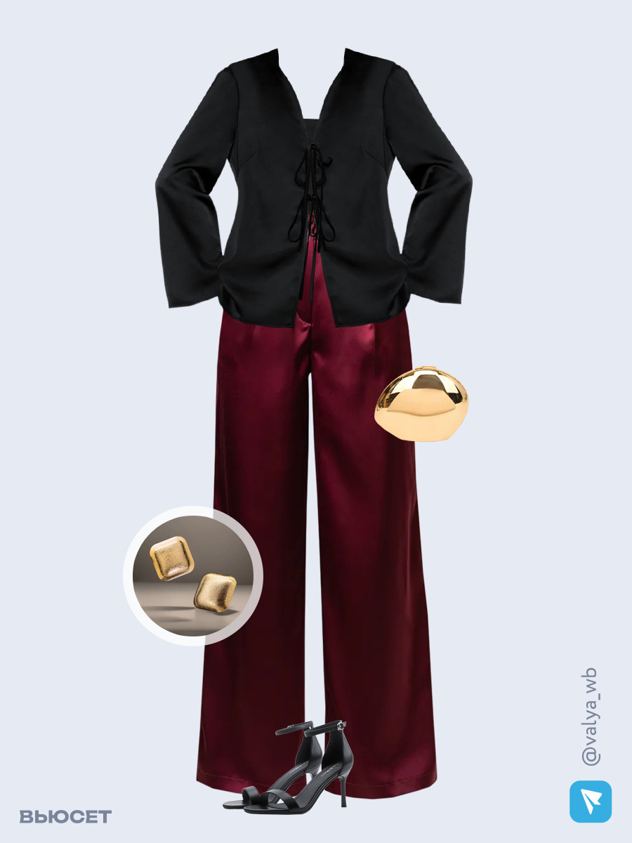 Образ с Вайлдберриз с артикулами (блуза, топ, брюки, клатч, босоножки, серьги)