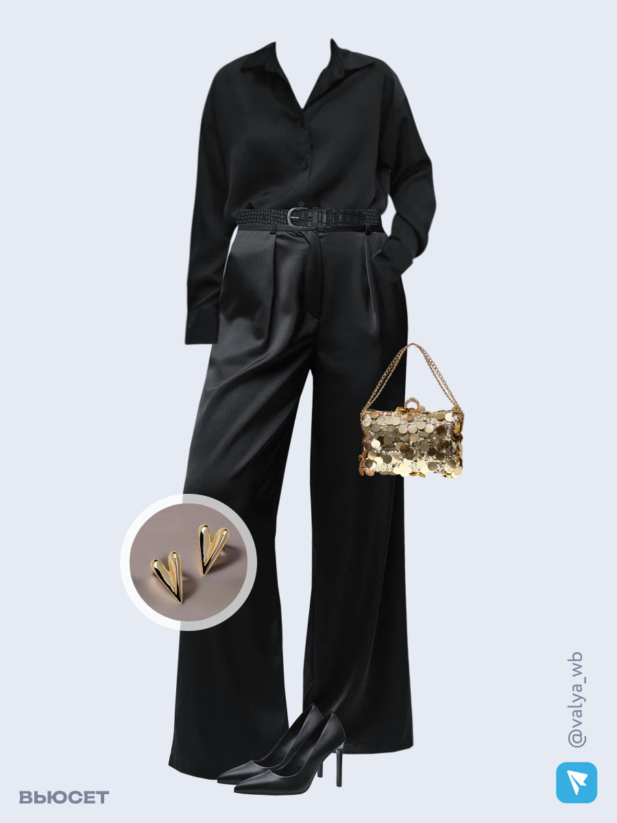 Образ с Вайлдберриз с артикулами (рубашка, брюки, сумка, туфли, серьги, ремень)