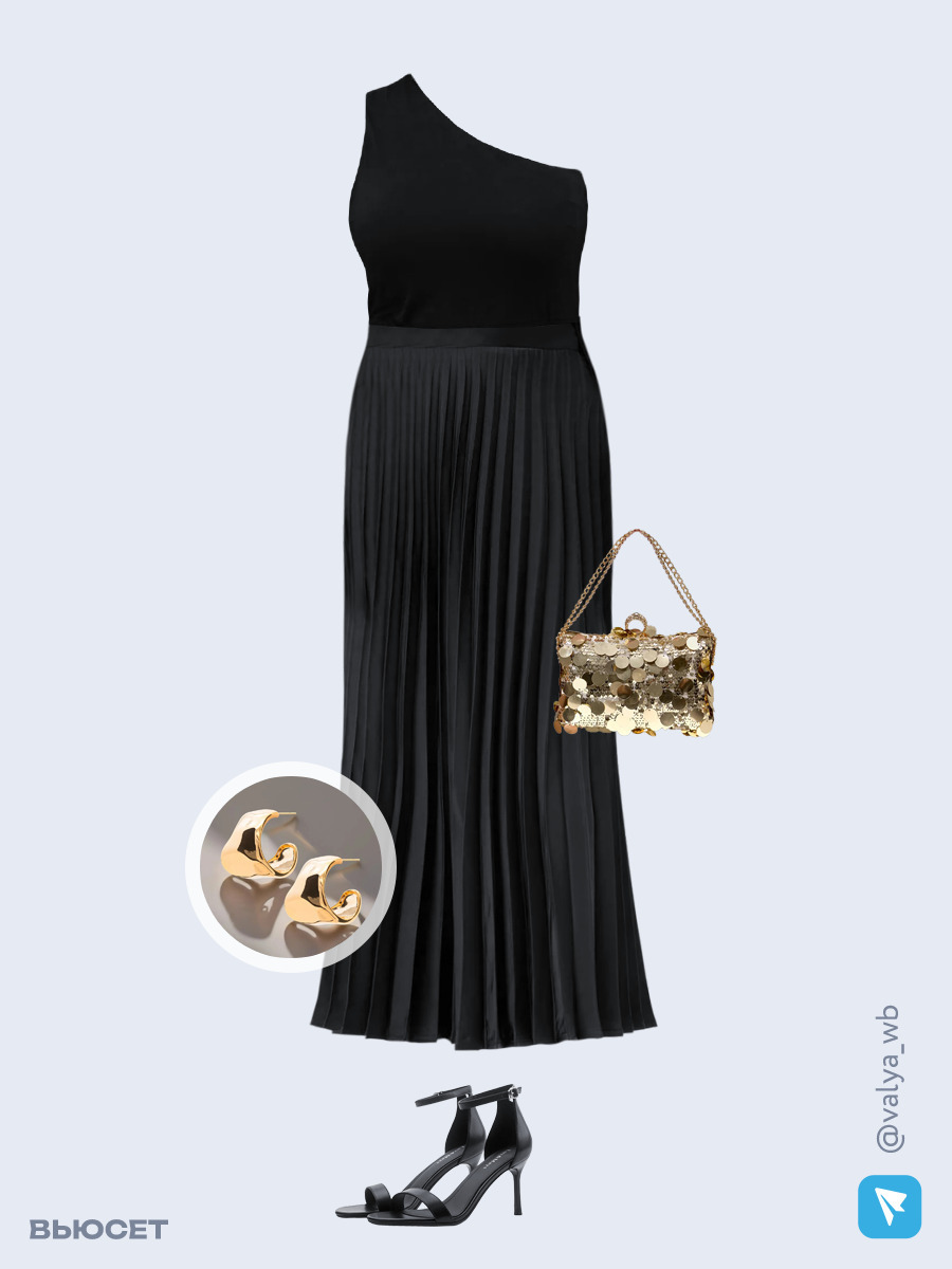 Образ с Вайлдберриз с артикулами (топ, юбка, сумка, босоножки, серьги)