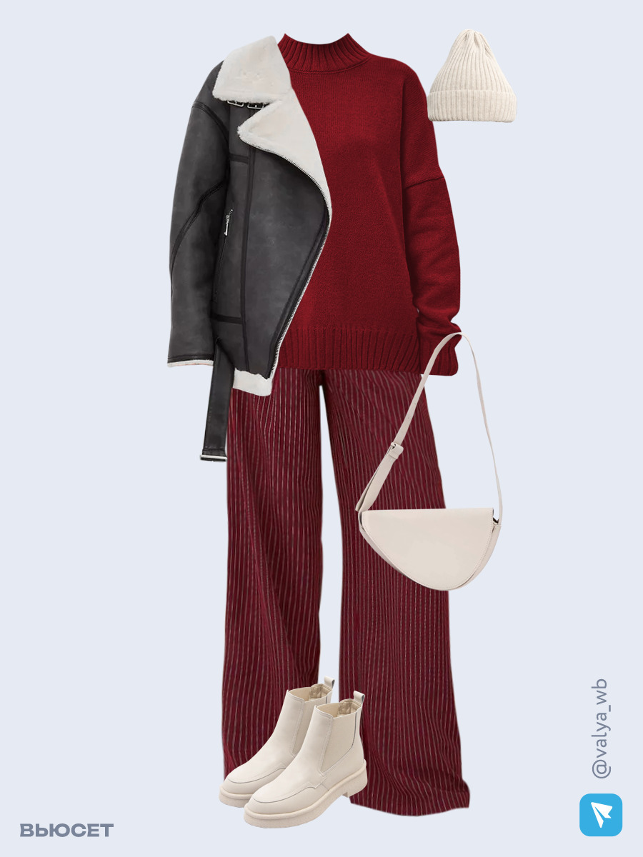 Образ с Вайлдберриз с артикулами (дубленка ❄️, свитер, костюм, сумка, ботинки, шапка)