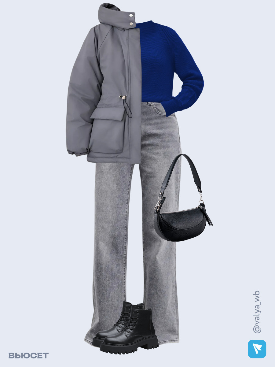 Образ с Вайлдберриз с артикулами (куртка, джемпер, джинсы, сумка, ботинки)