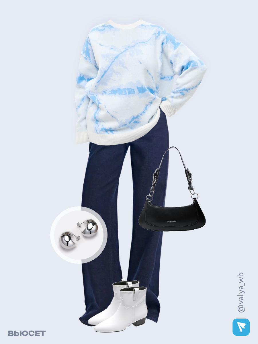 Образ с Вайлдберриз с артикулами (джемпер, джинсы, сумка, ботинки, серьги)