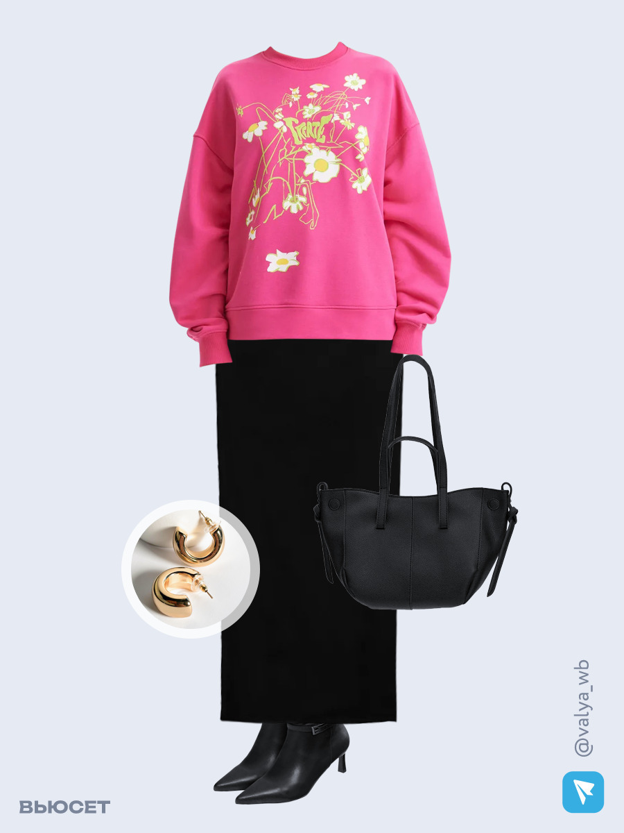 Образ с Вайлдберриз с артикулами (свитшот, юбка, сумка, сапоги, серьги)