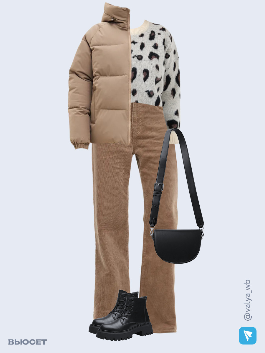 Образ с Вайлдберриз с артикулами (куртка ❄️, свитер, брюки, сумка, ботинки)