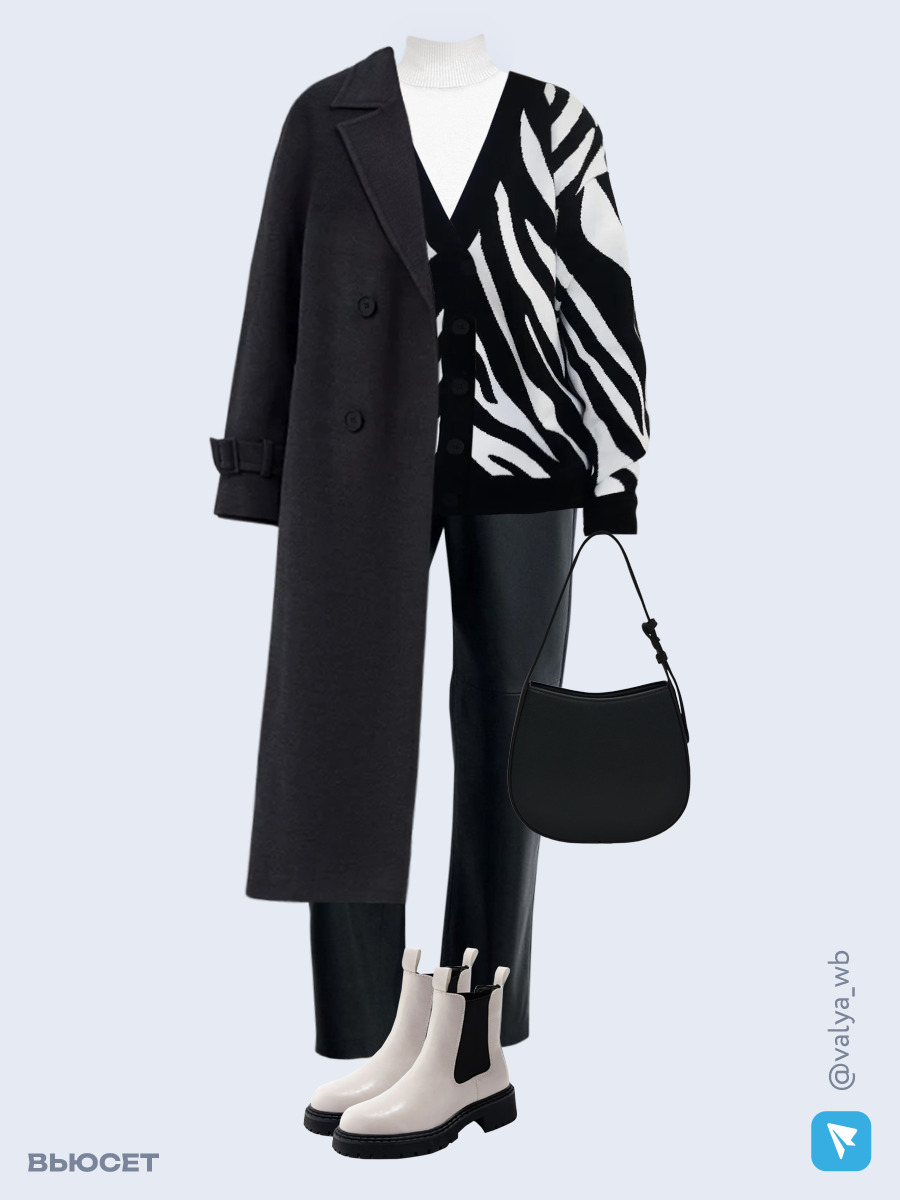 Образ с Вайлдберриз с артикулами (пальто, кардиган, водолазка, брюки, сумка, ботинки)