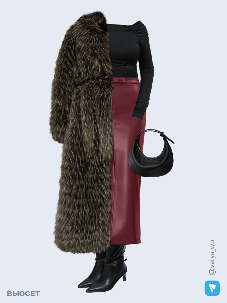 Образ с Вайлдберриз с артикулами (шуба, лонгслив, юбка, сумка, сапоги)