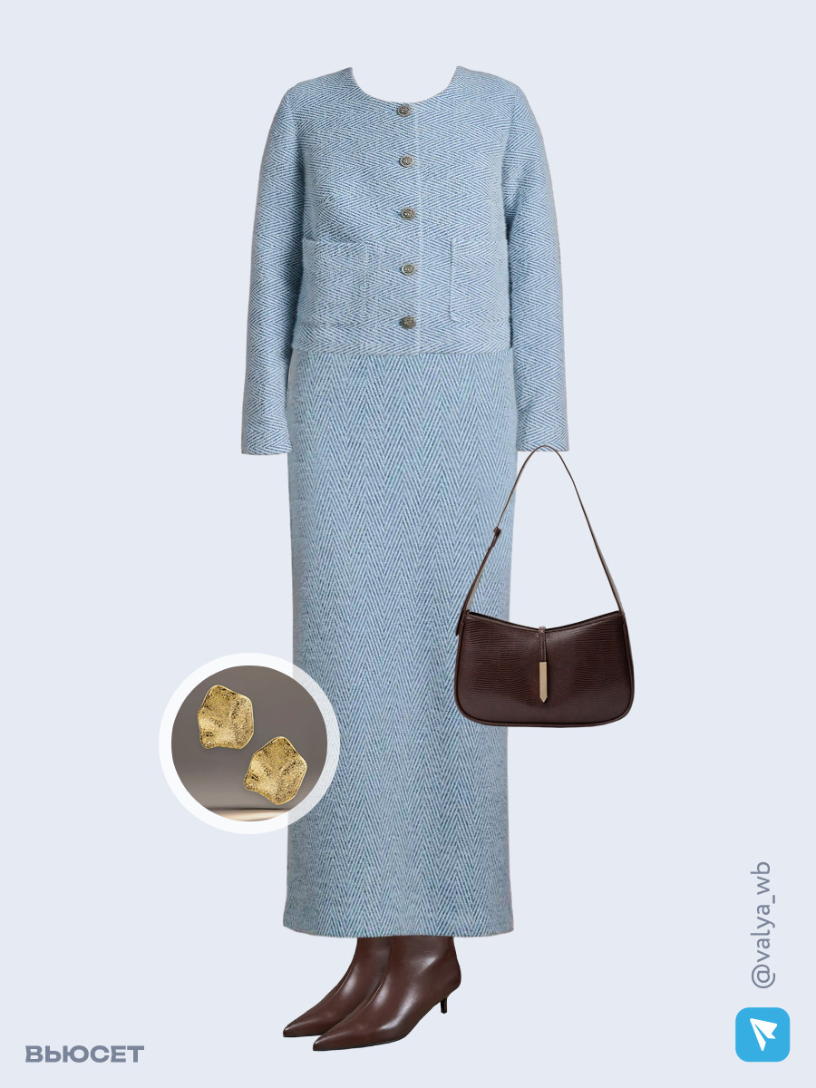 Образ с Вайлдберриз с артикулами (жакет, юбка, сумка, ботильоны, серьги)