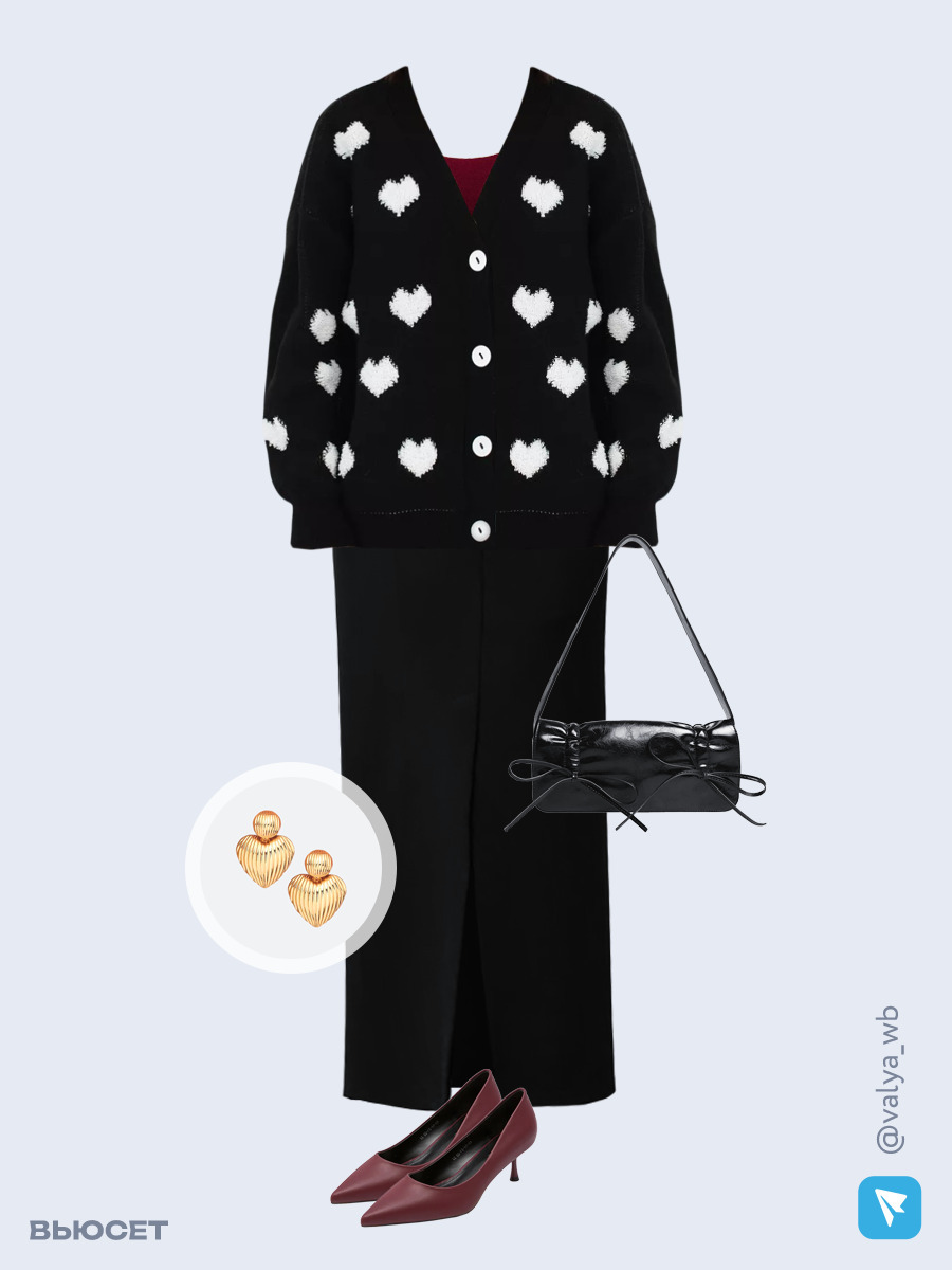 Образ с Вайлдберриз с артикулами (кардиган, лонгслив, юбка, сумка, туфли, серьги)