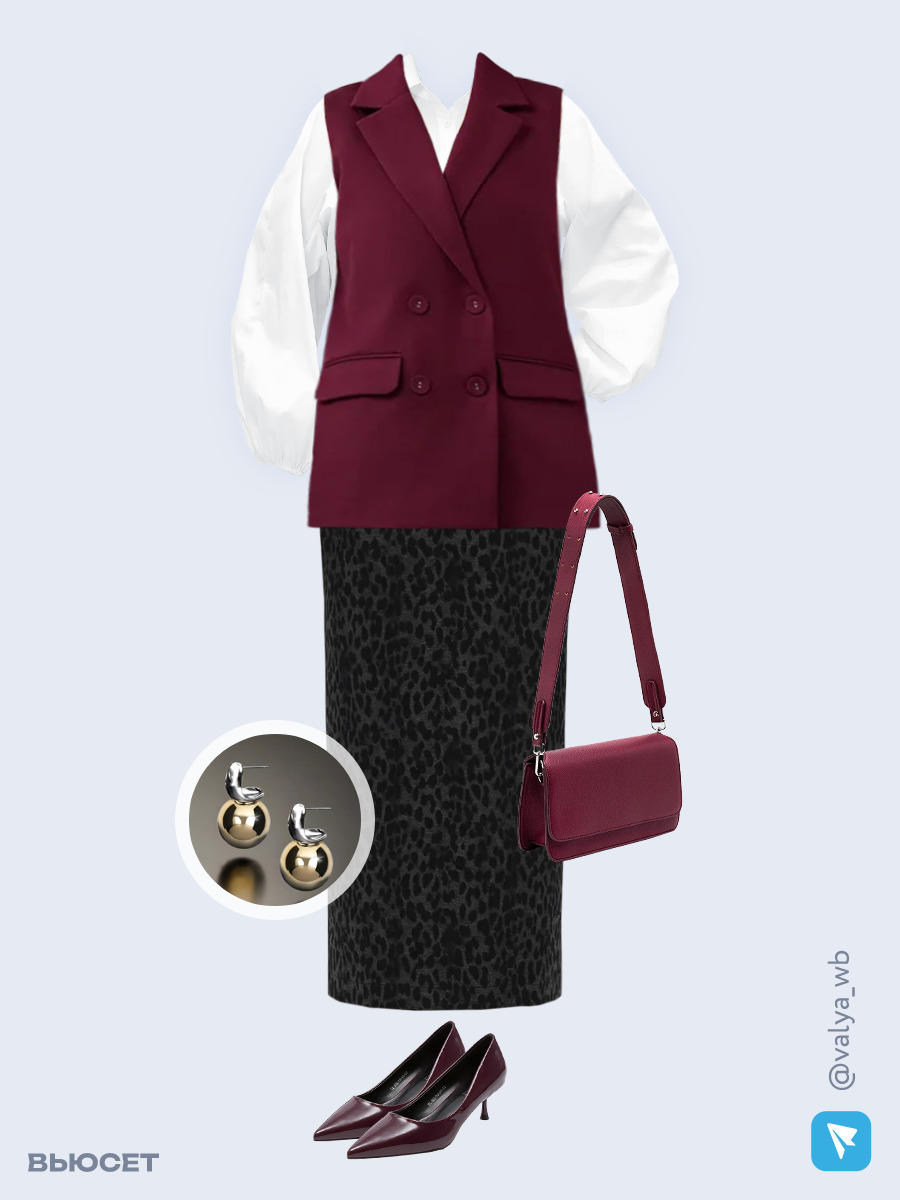 Образ с Вайлдберриз с артикулами (жилет, рубашка, юбка, сумка, туфли, серьги)