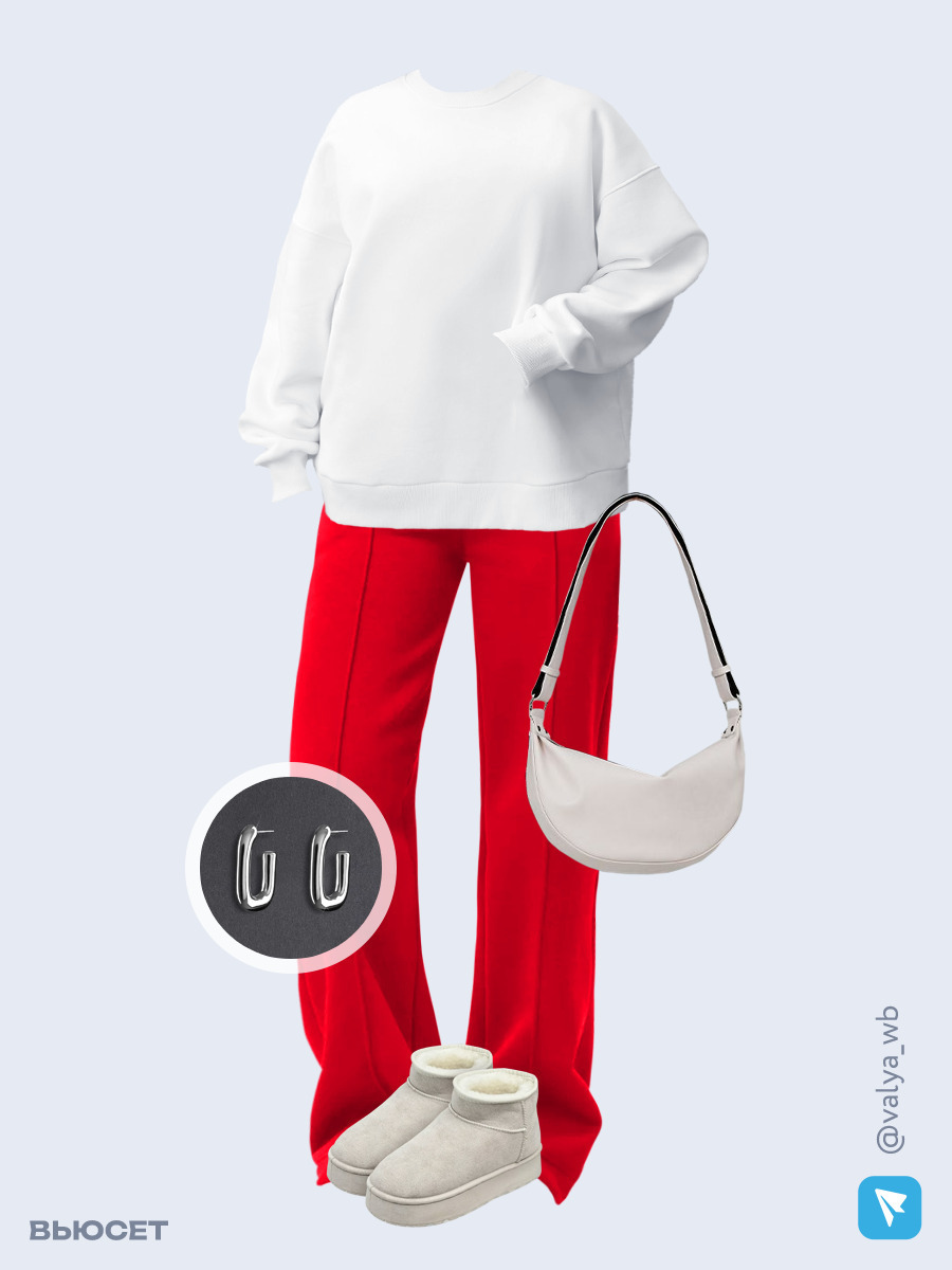 Образ с Вайлдберриз с артикулами (свитшот, брюки, сумка, угги, серьги)