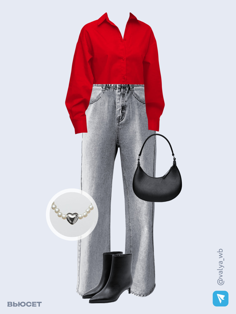 Образ с Вайлдберриз с артикулами (рубашка, джинсы, сумка, ботильоны, колье)