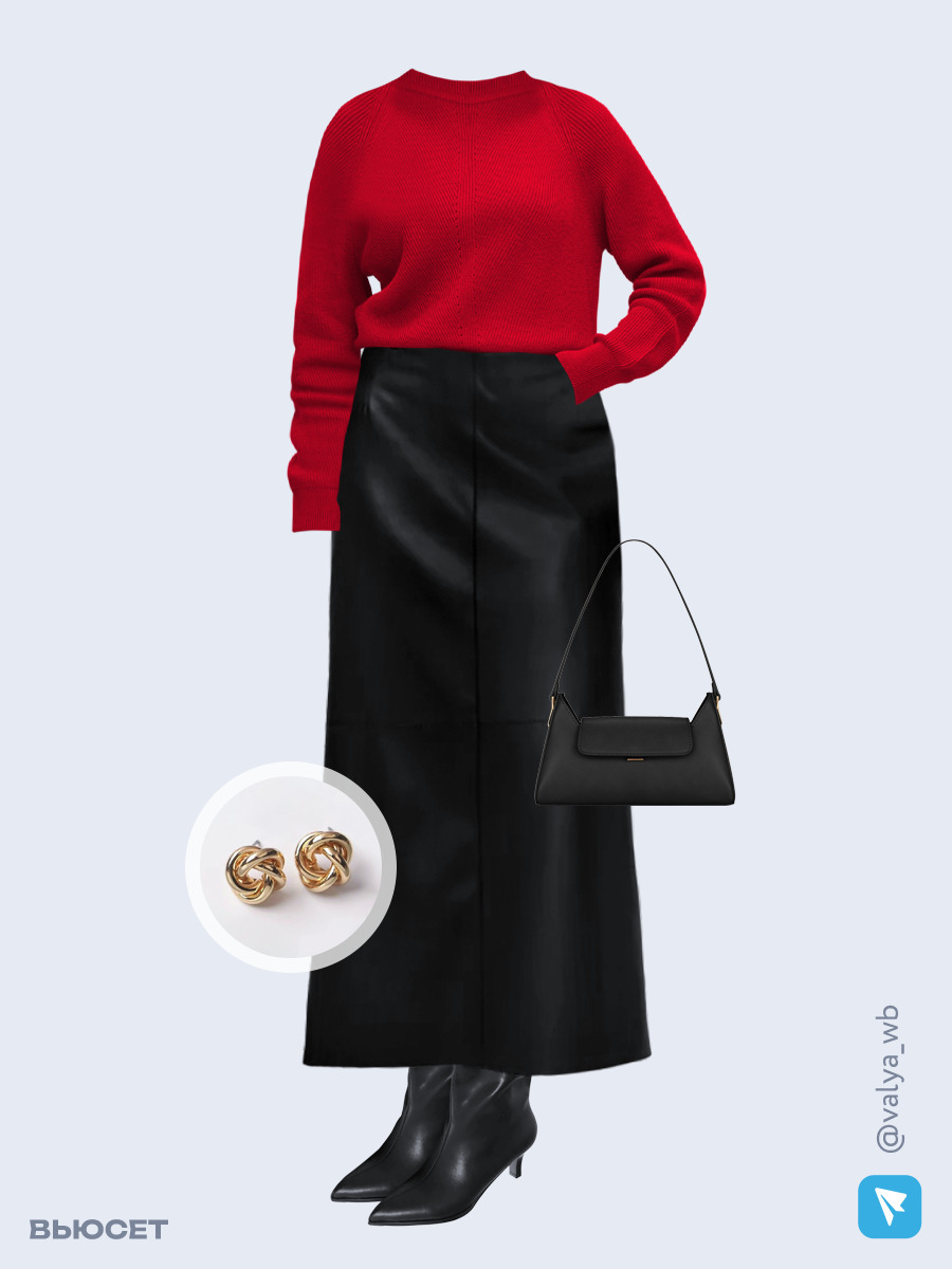 Образ с Вайлдберриз с артикулами (джемпер, юбка, сумка, полусапожки, серьги)