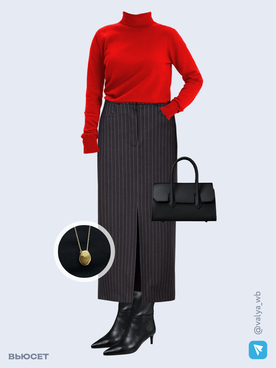 Образ с Вайлдберриз с артикулами (водолазка, юбка, сумка, сапоги, кулон)